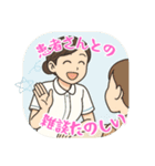 看護学生のあるある（その3）（個別スタンプ：15）