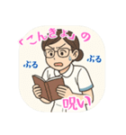 看護学生のあるある（その3）（個別スタンプ：16）