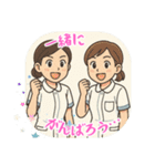 看護学生のあるある（その3）（個別スタンプ：17）
