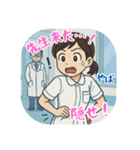 看護学生のあるある（その3）（個別スタンプ：20）