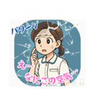 看護学生のあるある（その3）（個別スタンプ：28）