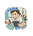 看護学生のあるある（その3）（個別スタンプ：39）