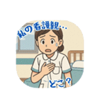 看護学生のあるある（その3）（個別スタンプ：40）