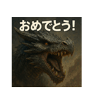 ドラゴン君！！（個別スタンプ：1）