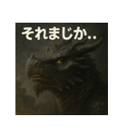 ドラゴン君！！（個別スタンプ：2）