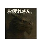 ドラゴン君！！（個別スタンプ：3）