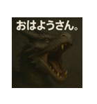 ドラゴン君！！（個別スタンプ：4）