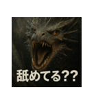 ドラゴン君！！（個別スタンプ：5）