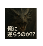 ドラゴン君！！（個別スタンプ：6）