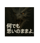 ドラゴン君！！（個別スタンプ：7）