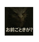 ドラゴン君！！（個別スタンプ：8）