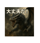 ドラゴン君！！（個別スタンプ：9）