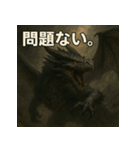 ドラゴン君！！（個別スタンプ：10）