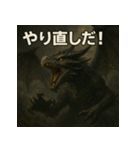 ドラゴン君！！（個別スタンプ：11）