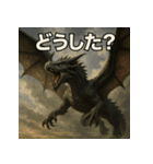 ドラゴン君！！（個別スタンプ：13）