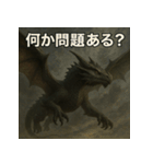 ドラゴン君！！（個別スタンプ：14）