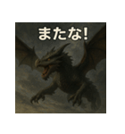 ドラゴン君！！（個別スタンプ：15）