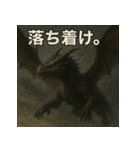 ドラゴン君！！（個別スタンプ：16）