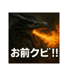 ドラゴン君！！（個別スタンプ：17）