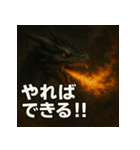ドラゴン君！！（個別スタンプ：19）