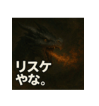 ドラゴン君！！（個別スタンプ：20）