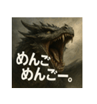 ドラゴン君！！（個別スタンプ：21）