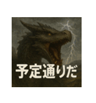 ドラゴン君！！（個別スタンプ：23）