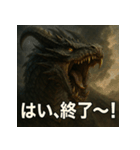 ドラゴン君！！（個別スタンプ：25）