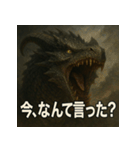 ドラゴン君！！（個別スタンプ：26）