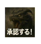 ドラゴン君！！（個別スタンプ：27）
