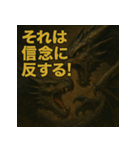 ドラゴン君！！（個別スタンプ：30）