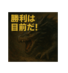 ドラゴン君！！（個別スタンプ：31）