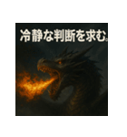 ドラゴン君！！（個別スタンプ：34）