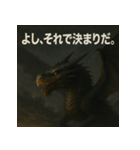 ドラゴン君！！（個別スタンプ：35）