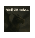 ドラゴン君！！（個別スタンプ：36）