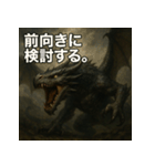 ドラゴン君！！（個別スタンプ：38）
