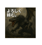 ドラゴン君！！（個別スタンプ：39）