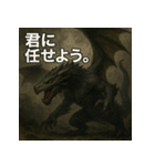 ドラゴン君！！（個別スタンプ：40）