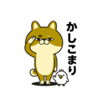 柴犬の日常（3）40個／柴犬／拒否柴／豆柴（個別スタンプ：6）