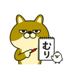 柴犬の日常（3）40個／柴犬／拒否柴／豆柴（個別スタンプ：17）