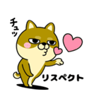 柴犬の日常（3）40個／柴犬／拒否柴／豆柴（個別スタンプ：23）