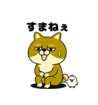 柴犬の日常（3）40個／柴犬／拒否柴／豆柴（個別スタンプ：24）