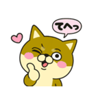 柴犬の日常（3）40個／柴犬／拒否柴／豆柴（個別スタンプ：28）
