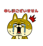 柴犬の日常（3）40個／柴犬／拒否柴／豆柴（個別スタンプ：33）