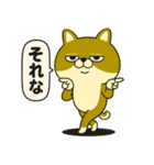 柴犬の日常（3）40個／柴犬／拒否柴／豆柴（個別スタンプ：34）