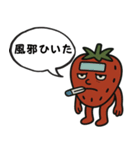 いちごのオッサン吹き出し（個別スタンプ：4）