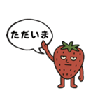 いちごのオッサン吹き出し（個別スタンプ：13）