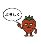いちごのオッサン吹き出し（個別スタンプ：15）
