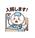 体調不良を可愛いキャラクターがアピール3（個別スタンプ：2）