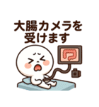 体調不良を可愛いキャラクターがアピール3（個別スタンプ：21）